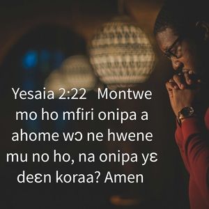 Meet your Posher, Gertrde